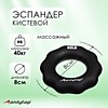 Эспандер кистевой ONLYTOP, массажный, 40 кг, цвет чёрный