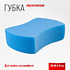 Губка поролоновая 19*15*5,9 SKYWAY Пена+ Губка поролоновая 19*15*5,9 SKYWAY Пена+