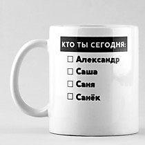 Кружка «Саня», 320 мл