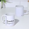 Кружка именная "РаздраЖеня"
