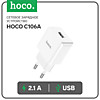 Сетевое зарядное устройство Hoco C106A, 1 USB, 2.1 А, белое