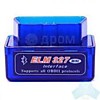 Адаптер автосканера OBD2 ELM 327- версия (blue) А4713