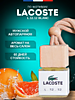 Ароматизатор в авто по мотивам "LACOSTE L.12.12" 8мл, M21