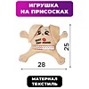 Автоигрушка "Тому, кому мешаю", заяц, на присосках, с картой для номера телефона Автоигрушка "Тому, кому мешаю", заяц, на присосках, с картой для номера телефона