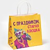 Пакет подарочный "Клюшка", 22 х 22 х 11 см