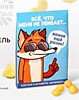 Карамель кислая со вкусом ананаса «Всё, что не убивает», 13 г. Карамель кислая со вкусом ананаса «Всё, что не убивает», 13 г.