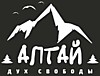 Наклейка на заднее стекло "Алтай дух свободы" (150х200) цвет белый Наклейка на заднее стекло "Алтай дух свободы" (150х200) цвет белый