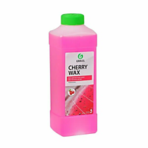 Жидкий воск GRASS Cherry Wax 1л
