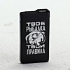 Зажигалка газовая "Твоя рыбалка "6 х 3,5 см