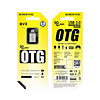 Переходник OTG USB (мама) - Type-C (папа) Borofone BV3 серебро Переходник OTG USB (мама) - Type-C (папа) Borofone BV3 серебро