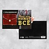 Интерактивная поздравительная открытка «Тому, кто может всё», 16 × 11 см Интерактивная поздравительная открытка «Тому, кто может всё», 16 × 11 см