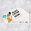 Конверт для денег «С Днём рождения!» от кота, 16.5 × 8 см Конверт для денег «С Днём рождения!» от кота, 16.5 × 8 см