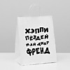 Пакет подарочный с приколами, "Май френд", белый, крафтовый, 24 х 14 х 30 см Пакет подарочный с приколами, "Май френд", белый, крафтовый, 24 х 14 х 30 см