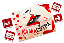 Шоко набор- Камасутра 18+