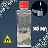 Бензин для зажигалок 145мл