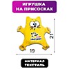 Автоигрушка "Не едь за мной я сам заблудился", кот, на - присосках Автоигрушка "Не едь за мной я сам заблудился", кот, на - присосках