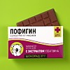 Шоколад молочный "Пофигин" 27 г.