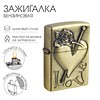 Зажигалка бензиновая «Кинжал в сердце»